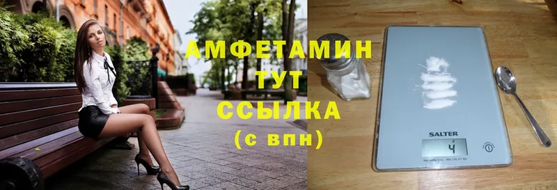 Amphetamine 98%  Давлеканово 