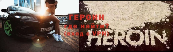 мефедрон VHQ Беломорск