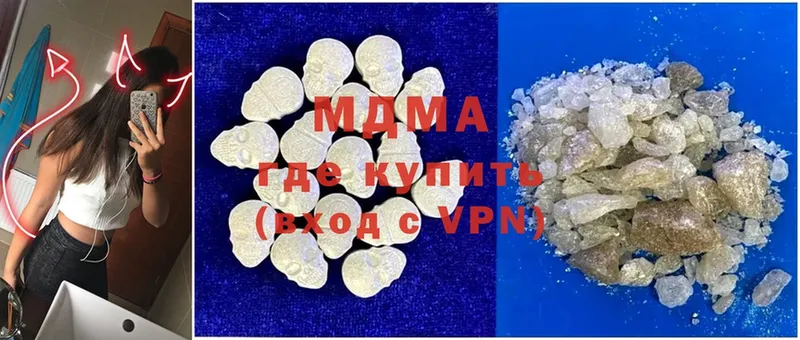 закладка  Давлеканово  MDMA crystal 